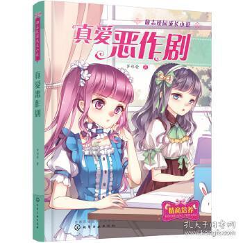 白发老人含泪报警寻找妈妈，警方经过20多小时终寻回失联老人！